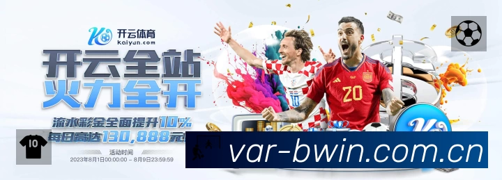 必赢