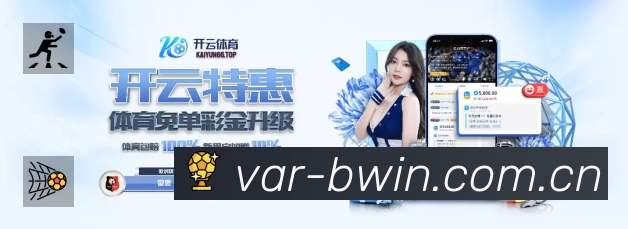 即时比分/赛况