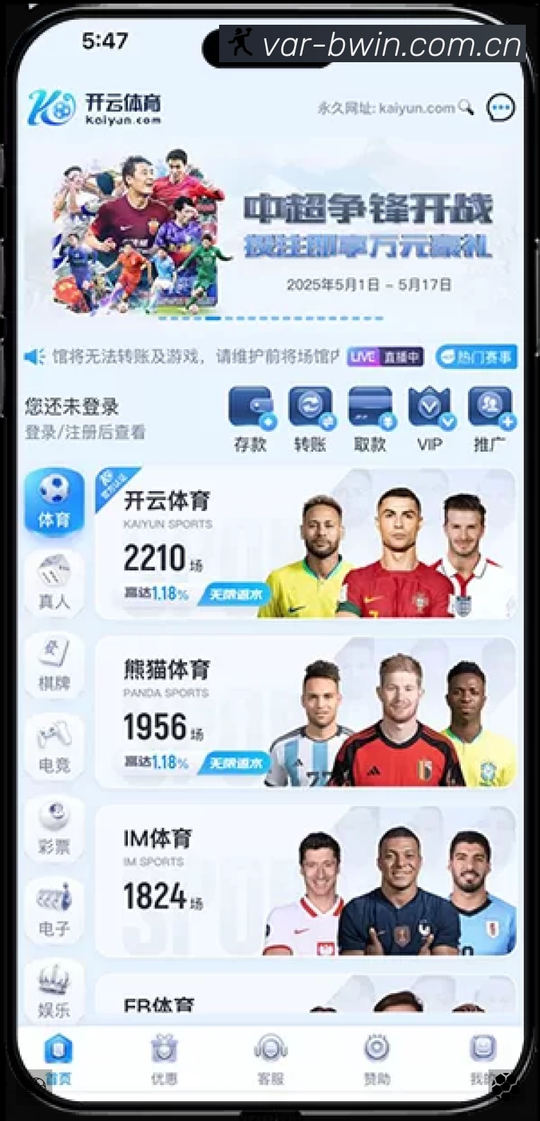 搜索结果直达